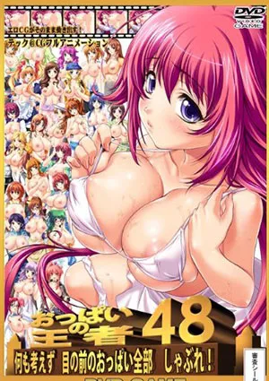 Oppai no ouja 48 2